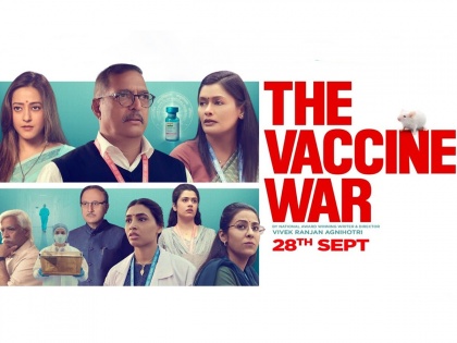 The Vaccine War trailer vivek agnihotri movie will release on 28 september | The Vaccine War Trailer: विवेक अग्निहोत्रींच्या बहुचर्चित 'द व्हॅक्सिन वॉर'चा ट्रेलर प्रदर्शित