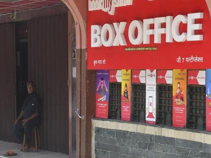 cinema hall theatre pune reopens full capacity from 1 december | पुण्यातील चित्रपटगृहांवरील निर्बंध हटवले, 1 डिसेंबरपासून पूर्ण क्षमतेने सुरू करण्यास परवानगी