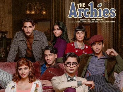 Suhana Khan's 'The Archies' trailer will be released tomorrow | सुहाना खानच्या 'द आर्चीज' सिनेमाचा ट्रेलर 'या' दिवशी येणार प्रेक्षकांच्या भेटीला