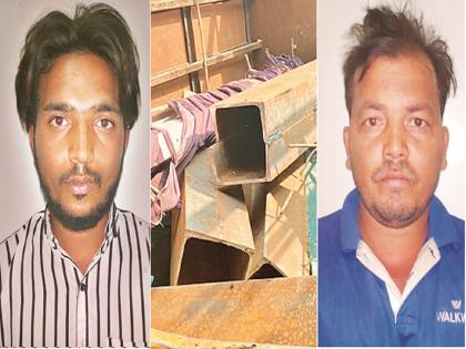 Theft of millions of materials from Samrudhi Highway at night and sale in the morning scrap; The two held hands | समृद्धी महामार्गाच्या साहित्यांची रात्री चोरीकरून सकाळी भंगारात विक्री; दोघे रंगेहाथ पकडले