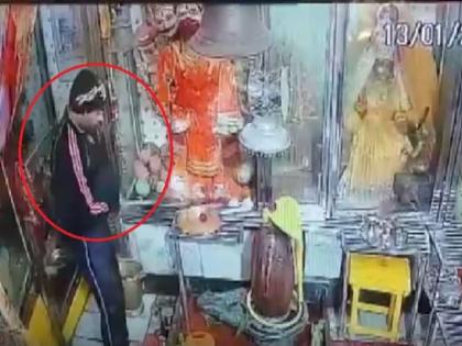 balmukhi mata temple meerut theft of ashtadhatu idol viral video | धक्कादायक! हात जोडून, ​​कान पकडून चोराने मागितली माफी अन् नंतर चोरली दुर्गा मातेची मूर्ती