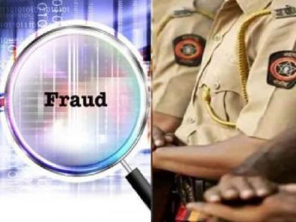 Even the police became homeless beacause thieves also fooled the police | घर-घर करणारे पोलिसही झाले बेघर; भामट्यांनी पोलिसांनाही गंडवले