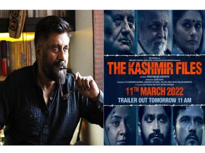 The Kashmir Files: 'The Kashmir Files' Oscars 2023 Entry, Anupam Kher Shortlisted in Best Actor Category | The Kashmir Files : 'द काश्मीर फाइल्स'ची ऑस्कर्स 2023मध्ये एंट्री, अनुपम खेर बेस्ट अॅक्टर कॅटेगिरीत शॉर्टलिस्ट