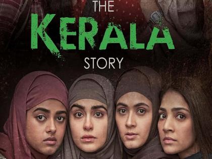 The Kerala Story: 'The Kerala Story' smashes at the box office, crosses the 100 crore mark on its ninth day of release | The Kerala Story: बॉक्स ऑफीसवर 'The Kerala Story' सूसाट; रिलीजच्या नवव्या दिवशी 100 कोटींचा आकडा पार