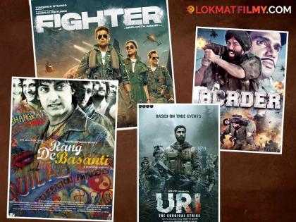 'स्वातंत्र्यदिना'निमित्त हे खास सिनेमे पाहून तुमच्याही मनात जागृत होईल देशभक्तीची भावना 'स्वातंत्र्यदिना'निमित्त हे खास सिनेमे पाहून तुमच्याही मनात जागृत होईल देशभक्तीची भावना