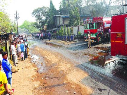 The sunshine due to the delay in the fire | अग्निशमनच्या विलंबामुळे रौद्ररूप, कंपनीमालकाचा आरोप