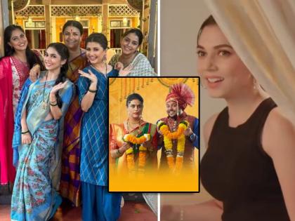 Thipkaya Rangoli fame actress sai kalyankar entry in Shubhavivah serial to play important role | 'ठिपक्यांची रांगोळी' फेम अभिनेत्रीची 'शुभविवाह' मालिकेत एन्ट्री, दिसणार ग्लॅमरस भूमिकेत