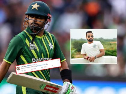 This too shall pass Stay strong Amit Mishra tweeted in support of Pakistan captain Babar Azam | Babar Azam: "ही वेळही निघून जाईल, खंबीर राहा", बाबर आझमच्या मदतीला अमित मिश्रा आला धावून 