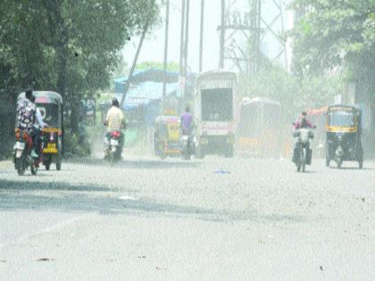 Damping due to dampness, fear of increasing accidents | धूळधाणीमुळे कोंडतोय श्वास, अपघाताची वाढतेय भीती