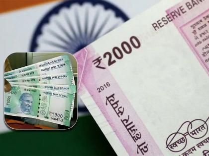 Rs 1000 New Note: 1 जानेवारीपासून 1000 रुपयांची नवी नोट चलनात? सरकारने दिली मोठी अपडेट