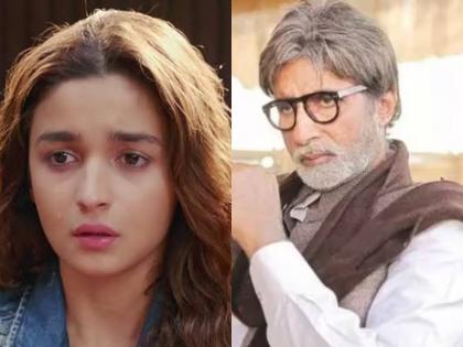 amitabh bachchan to alia bhat many celebrities lost blue tick on twitter | अमिताभ बच्चन ते आलिया भट अनेक सेलिब्रिटींचं Twitter वरील 'ब्लू टिक' गायब