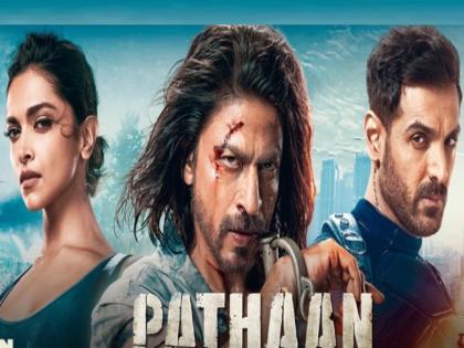 pathaan ticket rated rises upto 2400 rs at haryana gurugram ambience mall fans showing huge response | Pathaan Movie : पठाणच्या तिकिटांची किंमत ऐकून अंगावर येईल काटा ! अव्वाच्या सव्वा किंमती तरी बुकिंग फुल