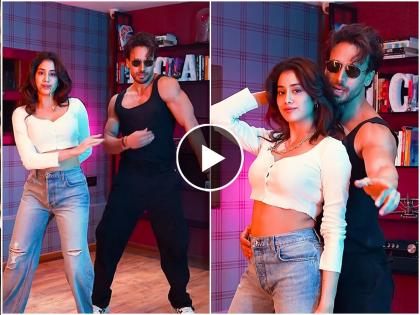 tiger shroff dance with janhvi kapoor on ganpat movie song hum aaye hain | Video : जान्हवी कपूरलाही पडली 'गणपत'मधील 'हम आए है' गाण्याची भुरळ; टागयरसोबत केला जबरदस्त डान्स