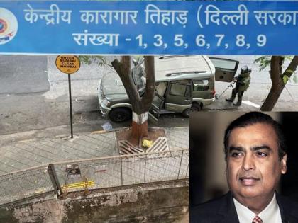 Mukesh Ambani Bomb Scare: Mobile seized from terrorist Tehseen Akhtar in Tihar Jail | Mukesh Ambani Bomb Scare: तिहार जेलमधील खतरनाक दहशतवादी तहसीन अख्तरकडून मोबाईल जप्त