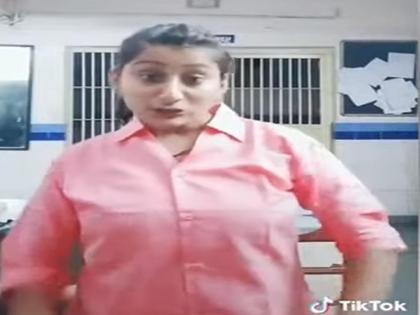 Women police had shoot Tik Tok video at police station and ... | पोलीस ठाण्यात महिला पोलिसाने शूट केला टिक - टॉक व्हिडीओ अन्...