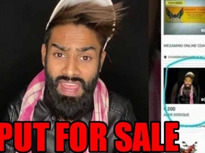 TikTok user Amir Siddiqui on sale for Rs. 200 online; netizens have the best laugh-ram | बाबो! टिकटॉकर आमिर सिद्दीकीला OLXवर 200 रूपयांत काढले विकायला? नेटक-यांनी घेतली मजा