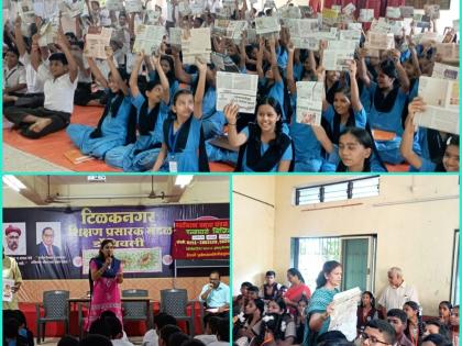 1726 students made by 45 teachers environmental supplement geneshotsav janajagruti | १७२६ विद्यार्थी ४५ शिक्षकांनी बनवले पर्यावरण पूरक गेणेशोत्सव जनजागृती