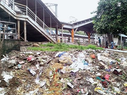 The west side of the Tilak Nagar Railway Station suffers from problems | टिळक नगर रेल्वे स्थानकाच्या पश्चिमेकडील परिसर समस्यांनी ग्रस्त