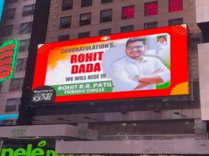 Maharashtra assembly vidhan sabha election 2024 New MLA Rohit Patil's congratulatory banner at Times Square in New York USA | Sangli: न्यूयॉर्कमध्ये ‘टाईम्स स्क्वेअर’ वर रोहित झळकले, विजयानंतर चाहत्यांनी दिली भेट