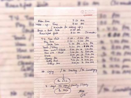 mother makes agreement with child about timetable photo goes viral on social media | Viral Photo: मुलाने आणि आईने केलं अ‍ॅग्रीमेंट, जर टाईमटेबल केलं फॉलो तर मिळेल 'ही' गोष्ट