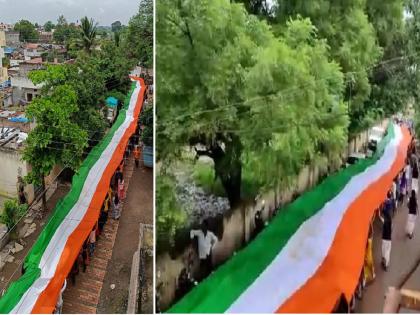 Har Ghar Tiranga: A 375 feet long tricolor flag rally started from Bidkin nearer to Aurangabad | 'हर घर तिरंगा'; औरंगाबादमधून निघाली तब्बल ३७५ फुट लांब तिरंगा ध्वजाची रॅली