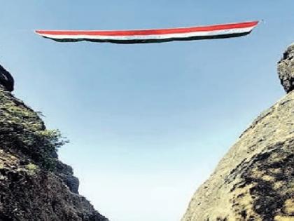 Indian tricolor flag hoisted by Shiledars in Kalkarai Sulka-Dhak fort valley | कळकराई सुळका-ढाक किल्ला दरीमध्ये फडकावला तिरंगा, शिलेदार संस्थेच्या गिर्यारोहकांची कामगिरी