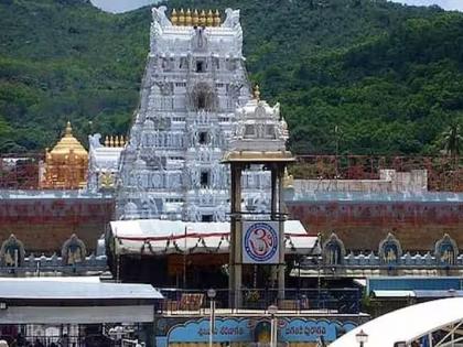 No political or hate speeches near Tirumala temple, TTD warns of action against violators | आता 'या' मंदिर परिसरात राजकीय आणि द्वेषपूर्ण भाषणांना बंदी, कारण...