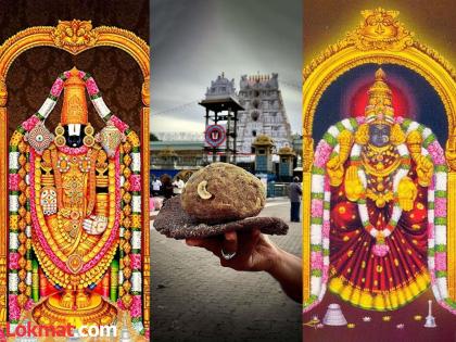 tirumala tirupati ladu prasad know about mythological amazing story and significance of tirupati balaji laddu prasadam in marathi | तिरुपती बालाजी: अत्यंत पवित्र असतो प्रसाद, खुद्द लक्ष्मीने केले होते लाडू; पाहा, मान्यता