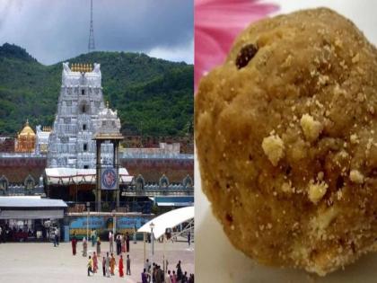 Why should politics be diverted in Ladu of Prasad at Tirupati Temple | देवाच्या प्रसादात राजकारण कशाला कालवता?