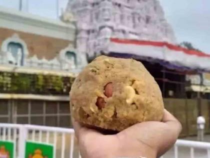 Animal fat in Tirupati's ladoo? Storm by accusation Chief Minister Naidu and YSRCP criticize each other from the laboratory report | तिरुपतीच्या लाडूत प्राण्याची चरबी? आरोपावरून वादळ; प्रयोगशाळेच्या अहवालावरुन मुख्यमंत्री नायडू व वायएसआरसीपीची एकमेकांवर टीका