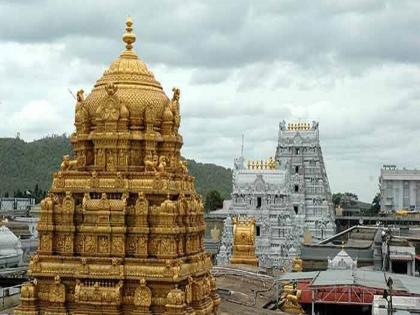 Got immense success in business; Now devotee will donate Rs 140 crores to Tirupati Balaji temple | व्यवसायात मिळाले अफाट यश; आता तिरुपती बालाजी मंदिरात करणार १४० कोटींचे दान...