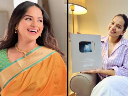 tv actress titeeksha tawde gets silver button for her you tube channel | तितीक्षाला मिळालं युट्यूबचं सिल्व्हर बटण, पोस्ट शेअर करत म्हणते- "२०२३मध्ये चॅनेल सुरू केलं आणि..."