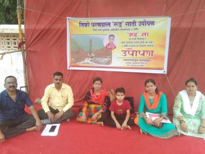 Seven year old Rudra hunger strike for house, family lost in Tiware dam burst accident | हक्काच्या घरासाठी सात वर्षाच्या ‘रुद्र’चे उपोषण, तिवरे धरणफुटीच्या दुर्घटनेत कुटुंबिय गमावले