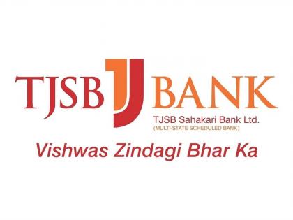 TJSB Co-operative Bank showcases currency notes in 200 countries in Thane on December 14 | टीजेएसबी सहकारी बँकेच्या वतीने 14 डिसेंबरला ठाण्यात 200 देशांतील चलनी नोटांचे अनोखे प्रदर्शन