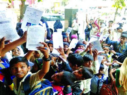  Chumar is full of banks for flags and educational literature | चिमुरड्यांची भरउन्हात बँकेत झुंबड, शैक्षणिक साहित्यखरेदीसाठी खटाटोप