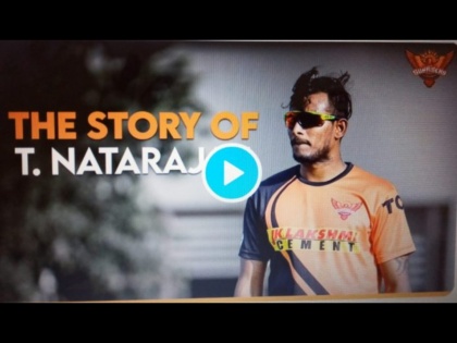 MI vs SRH Latest News : Sunrisers Hyderabad’s T.Natarajan speaks about his Journey;Watch Video | MI vs SRH Latest News : यॉर्कर किंग टी नटराजन याचा प्रेरणादायी प्रवास; ऐका त्याच्याच तोंडून, Video 
