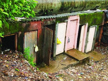 Only three toilets for 1500 families | १५०० कुटुंबांना विधीसाठी अवघ्या तीनच खोल्या