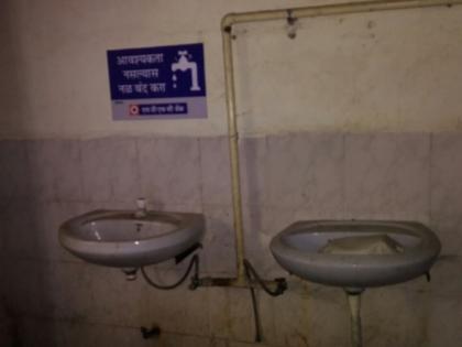 Water scarcity: Cleanliness of Government Offices in Danger! | पाणीटंचाईचा परिणाम : शासकीय कार्यालयांमधील स्वच्छतागृह घाणीच्या विळख्यात!