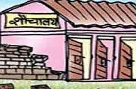 'Audit' of toilet construction in Washim district! | वाशिम जिल्ह्यात शौचालय बांधकामाचे ‘आॅडिट’!