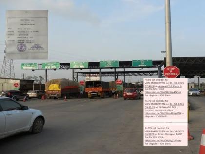 Toll scam! The government itself exposed the issue, toll waiver but in reality online collection, Mahadev Pawar from Sawantwadi gets hit | 'टोल'मधील झोल! चाकरमान्याकडूनच पोलखोल,शासनाकडून टोल माफी पण प्रत्यक्षात ऑनलाईन वसुली, सावंतवाडीतील महादेव पवार यांना फटका Toll scam! The government itself exposed the issue, toll waiver but in reality online collection, Mahadev Pawar from Sawantwadi gets hit | 'टोल'मधील झोल! चाकरमान्याकडूनच पोलखोल,शासनाकडून टोल माफी पण प्रत्यक्षात ऑनलाईन वसुली, सावंतवाडीतील महादेव पवार यांना फटका