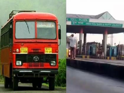 Road Transport Ministry is preparing to introduce a policy to provide toll concession to State Transport Corporation buses travelling on National Highways | एसटीला टोलमाफी मिळणार! बचतीने प्रवाशी सुखावणार?; सांगली विभागाचे वार्षिक किती कोटी वाचणार.. वाचा