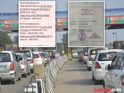 The government waived off tolls for servants coming to Konkan for Ganeshotsav, but still the toll amount was deducted from the account of a passenger in Sawantwadi | गणेशोत्सवासाठी टोलमाफी तरीही टोलचा फटका, सावंतवाडीतील प्रवाशामुळे उघडकीस आला प्रकार The government waived off tolls for servants coming to Konkan for Ganeshotsav, but still the toll amount was deducted from the account of a passenger in Sawantwadi | गणेशोत्सवासाठी टोलमाफी तरीही टोलचा फटका, सावंतवाडीतील प्रवाशामुळे उघडकीस आला प्रकार