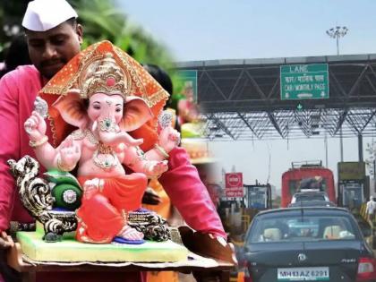 DCM Eknath Shinde Announcement of toll waiver for Ganesh devotees going to Konkan; Where will vehicle owners get special passes? | कोकणात जाणाऱ्या गणेशभक्तांसाठी टोलमाफीची घोषणा; वाहनधारकांना कुठे मिळणार विशेष पास?