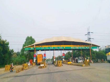 Nagpur | Toll exemption for Ganesha devotees going to Goa and Konkan, Need to get toll pass from RTO | Nagpur | गोवा व कोकणात जाणाऱ्या गणेशभक्तांना टोलमधून सूट, वाहनांसाठी पास जारी 