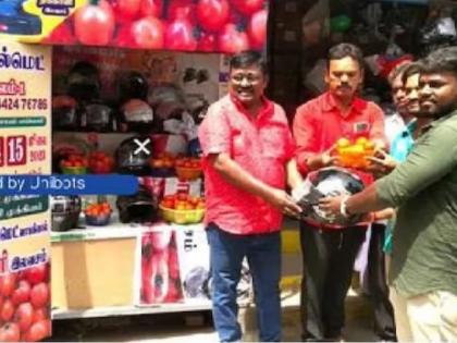 tamilnadu salem district helmet seller offering 1kg tomato on one helmet purchase | "हेल्मेट घ्या, 1 किलो टोमॅटो फ्री मिळवा"; दुकानदाराची अनोखी ऑफर, खरेदीसाठी लोकांची झुंबड