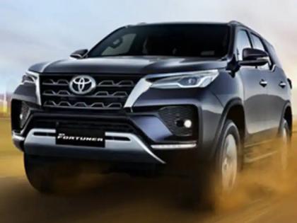 toyota india announces price hike on fortuner innova | टोयोटाने 'या' गाड्यांच्या किमती वाढवल्या, आता खर्च करावे लागतील 77 हजार रुपये जास्त