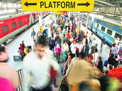 Long haul trains continued for the next day | लांब पल्ल्यांच्या गाड्यांचा घोळ दुसऱ्या दिवशीही कायम