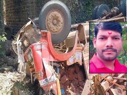 A truck fell into a 40 feet deep ravine near Jujewadi in Shahuwadi taluka on the Kolhapur Ratnagiri National Highway, Driver killed | Kolhapur: जुळेवाडीजवळ चाळीस फूट खोल दरीत ट्रक कोसळला, चालक ठार A truck fell into a 40 feet deep ravine near Jujewadi in Shahuwadi taluka on the Kolhapur Ratnagiri National Highway, Driver killed | Kolhapur: जुळेवाडीजवळ चाळीस फूट खोल दरीत ट्रक कोसळला, चालक ठार