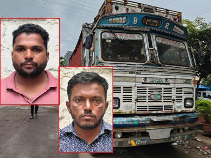 Police arrest two thieves who went to Sangli to sell a truck stolen in Kolhapur for scrap | Kolhapur: बहाद्दरांनी ट्रकच चोरला; सांगलीत भंगारात विकायला गेले अन् सापडले, दोघांना अटक