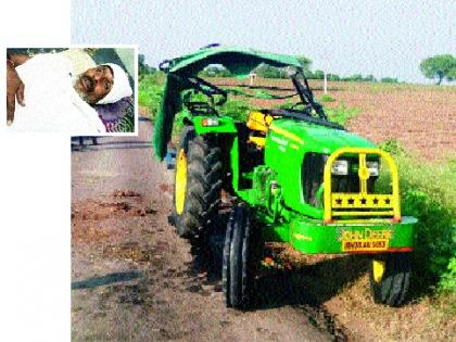 One killed, one injured due to overturning a tractor | ट्रॅक्टर उलटल्याने एक ठार, एक जखमी